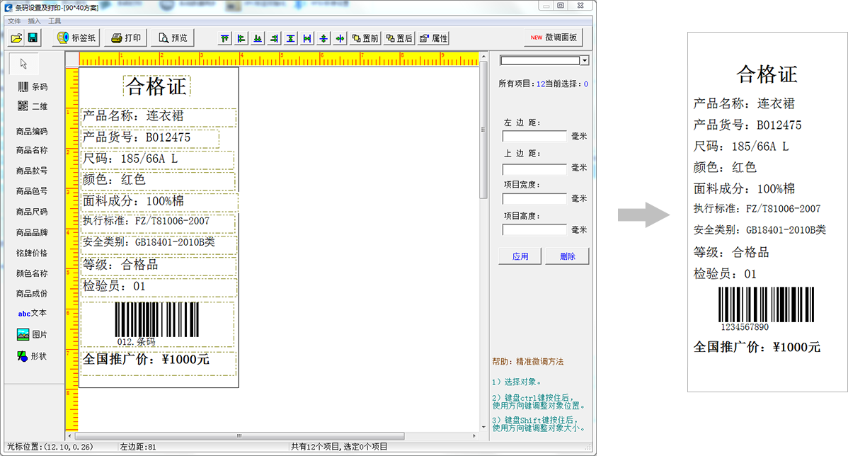 erp解決方案,erp企業(yè)管理系統(tǒng),倉(cāng)庫(kù)RFID管理系統(tǒng),銷(xiāo)售管理軟件